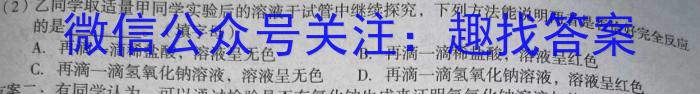 山西省2022-2023学年八年级第二学期期中教学质量监测化学