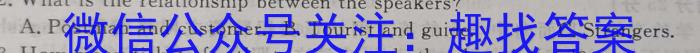 内蒙古2023年高三年级第二次联考（4月）英语