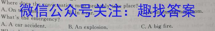 2022~2023学年河北省高三年级下学期4月份联合考试(23-410C)英语试题