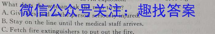 陕西学林教育 2024~2023学年度第二学期七年级期中教学检测试题(卷)英语