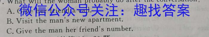 攀枝花市2023届高三第三次统一考试(2023.4)英语