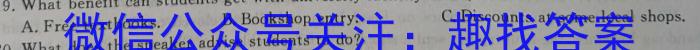 齐市普高联谊校2022~2023学年高二下学期期中考试(23083B)英语试题