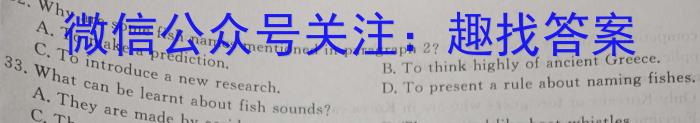 2023年安徽省教育教学联盟大联考·中考密卷(二)2英语