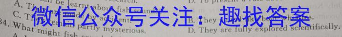 LYGZ2024-2023学年度下学期高二第二次联考(232540D)英语