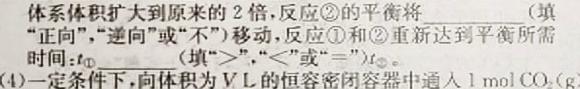 怀仁一中高二年级期中考试(23546B)化学