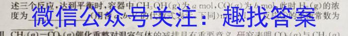 [大连一模]2023年大连市高三第一次模拟考试化学