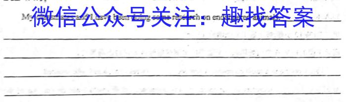 023届衡水金卷先享题压轴卷(三)新教材英语"
