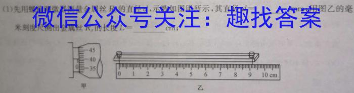 2023年安徽省初中毕业学业考试模拟仿真试卷(二)z物理