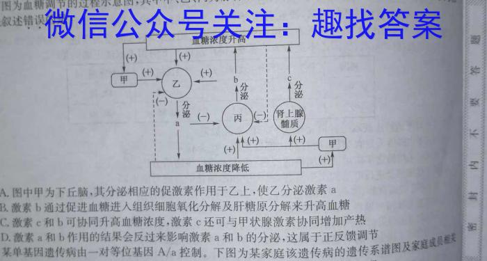 2022-2023学年重庆市高一中期考试(23-417A)生物