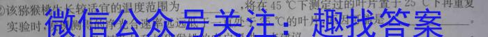 贵州省2022-2023学年下学期高二期中考试（23-430B）生物试卷答案