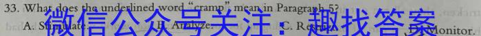 NT2023届普通高等学校招生全国统一考试模拟试卷(一)(新高考)英语