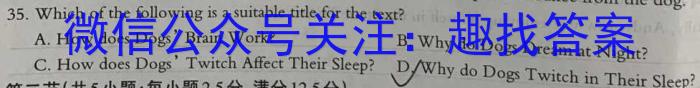 2023年普通高等学校招生全国统一考试压轴卷(T8联盟)(一)英语