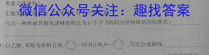 江西省2025届高一年级4月联考化学