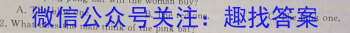 江西省2023年赣北学考联盟第一次联考（九年级）英语试题