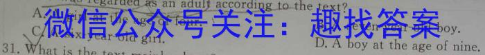 河北省2023届高三第二次高考模拟演练英语