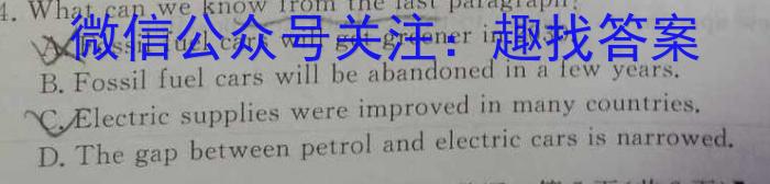 达州二诊 达州市2023届毕业年级第二次诊断测试模拟考试英语