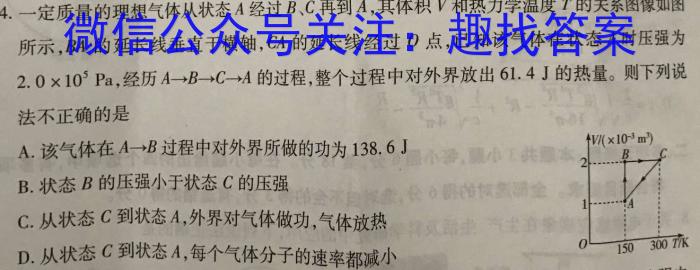 河北省2022~2023学年高一(下)第二次月考(23-392A)z物理
