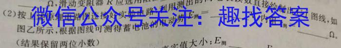 江淮名卷·2023年省城名校中考调研（三）q物理