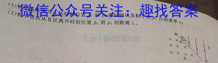 陕西省2023届高一期中考试质量监测(标识♣).物理