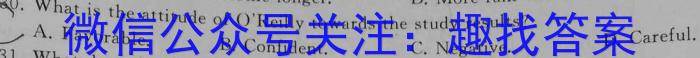 2023年河北大联考高二年级下学期期中考试（204B·HEB）英语