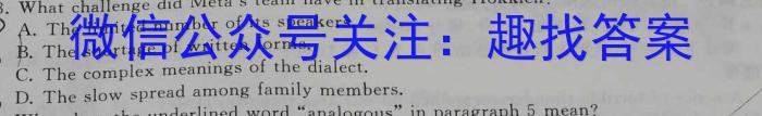 2023年锦州市普通高中高三质量检测英语