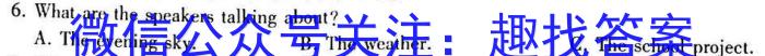 吴忠市2023届高考模拟联考试卷英语