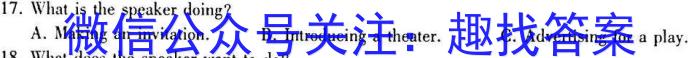 贵阳市五校2023届高三年级联合考试(五)英语