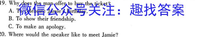 ［菏泽二模］菏泽市2023年全市高三第二次模拟测试英语试题