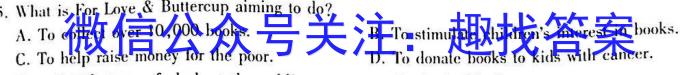 【益卷】2023年陕西省初中学业水平考试全真模拟卷（七）英语试题