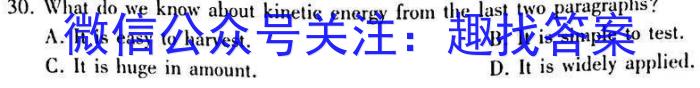 邵阳市二中2023年高一上学期期中考试英语