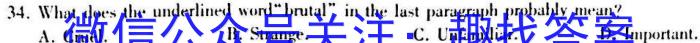 一步之遥 2023年河北省初中毕业生升学文化课考试模拟考试(六)英语