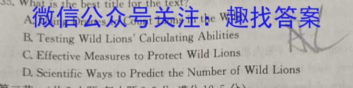 2023年陕西省普通高中学业水平考试全真模拟(三)英语
