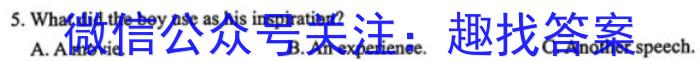 2023年陕西省普通高中学业水平考试全真模拟(五)英语