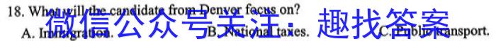 陕西省2023年最新中考模拟示范卷（五）英语试题