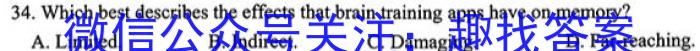 山西思而行 2022-2023学年高一4月期中考试英语试题