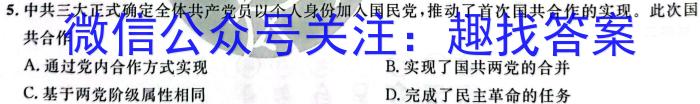 2023届衡水金卷先享题压轴卷(一)政治s