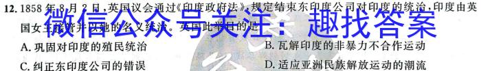 2023届辽宁省高三4月联考(23-440C)政治s