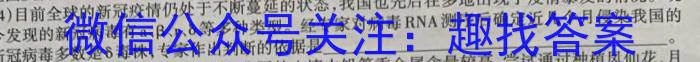 2023届普通高等学校招生全国统一考试冲刺预测XKB-TY-EX-E(1-6)生物试卷答案