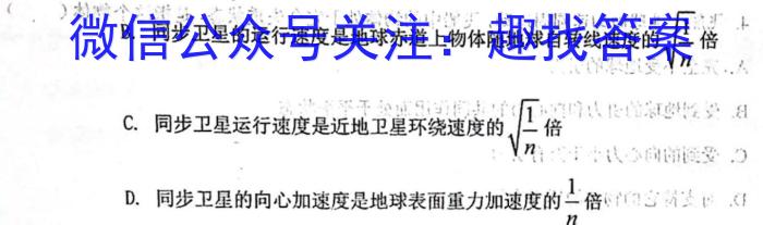 山西省2023年中考总复习预测模拟卷（八）q物理