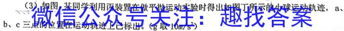 学海园大联考 2023届高三信息卷(二)2.物理