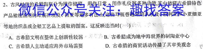 2023年河北省初中毕业生升学文化课摸底考试政治s