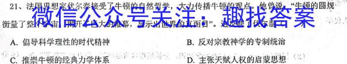 【太原中考一模】山西省太原市2023年中考第一次模拟考试政治s