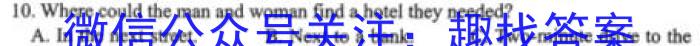 2023届四川省高三考试(23-364C)英语试题