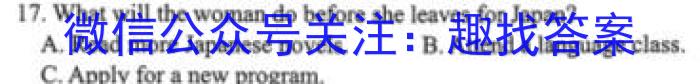江西省2023年学考总复*第一次检测英语试题