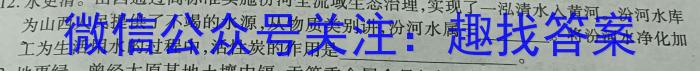 衡水金卷先享题信息卷2023答案 辽宁版四化学