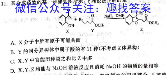 2023年陕西省初中学业水平考试（B版）化学
