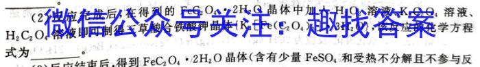 山西省2023年中考考前适应性训练试题（八年级）化学