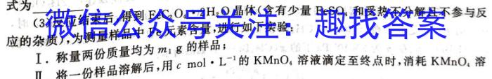 山西省2023届九年级山西中考模拟百校联考试卷（二）化学