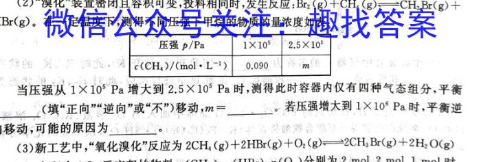 陕西省2022~2023学年度七年级第二学期期中调研试题化学