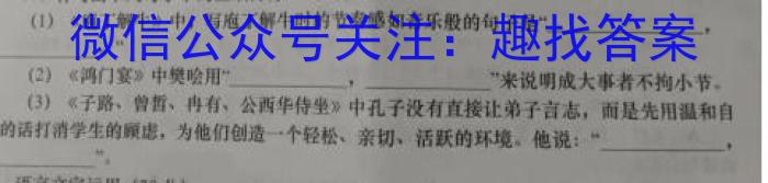 江西省九江市2023年初中学业水平考试复习试卷（三）语文